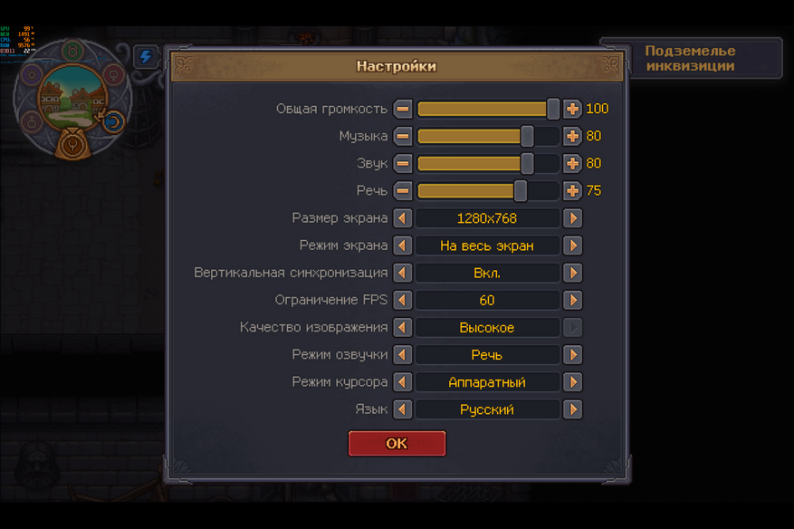Graveyard Keeper 2