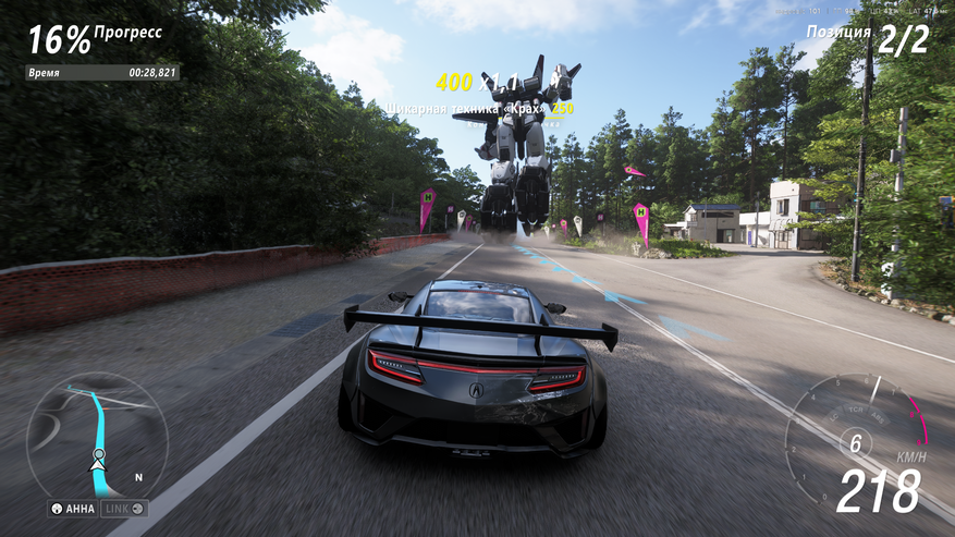 Forza Horizon 6