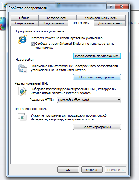Internet Explorer - если не запускается стандартным путём?