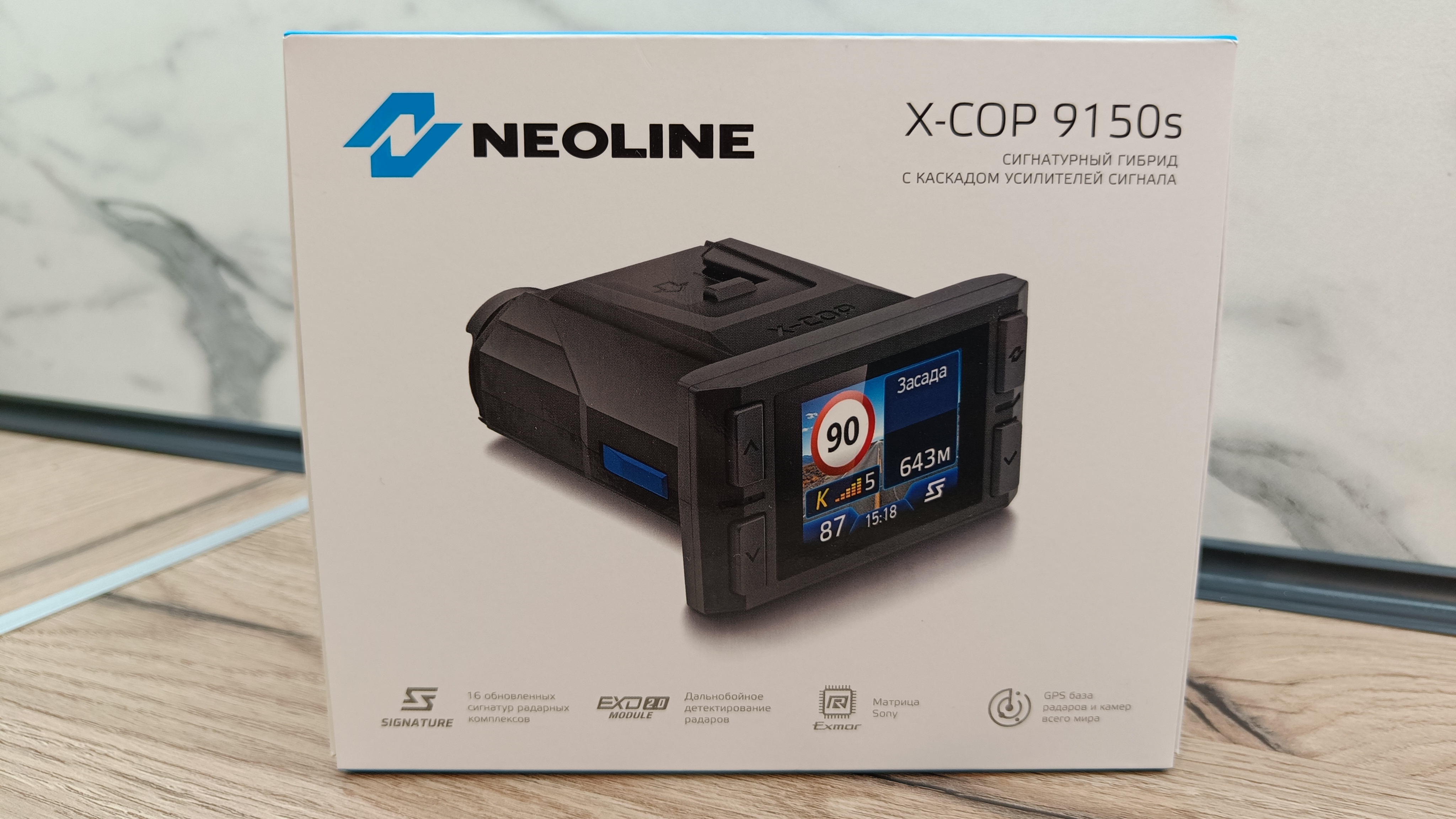 Neoline x cop 6000s. Неолайн 7500s обновление базы. Neoline 8700s обновление. 7700s Neoline обновление. X-cop 6000c