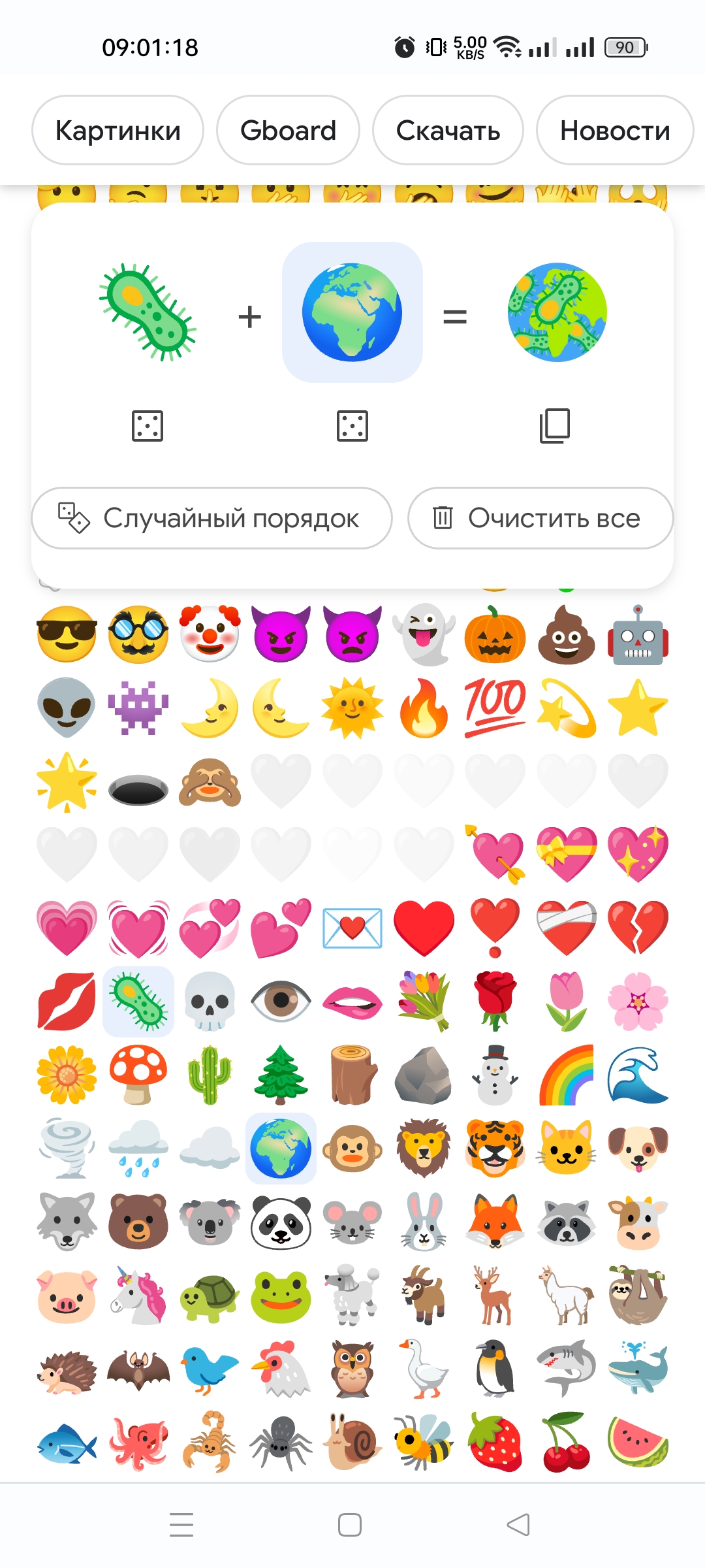 Skype смайлики. Генератор эмоджи. Генератор смайликов. Рандомные смайлики генератор для рисования. Генератор смайликов для рисования.