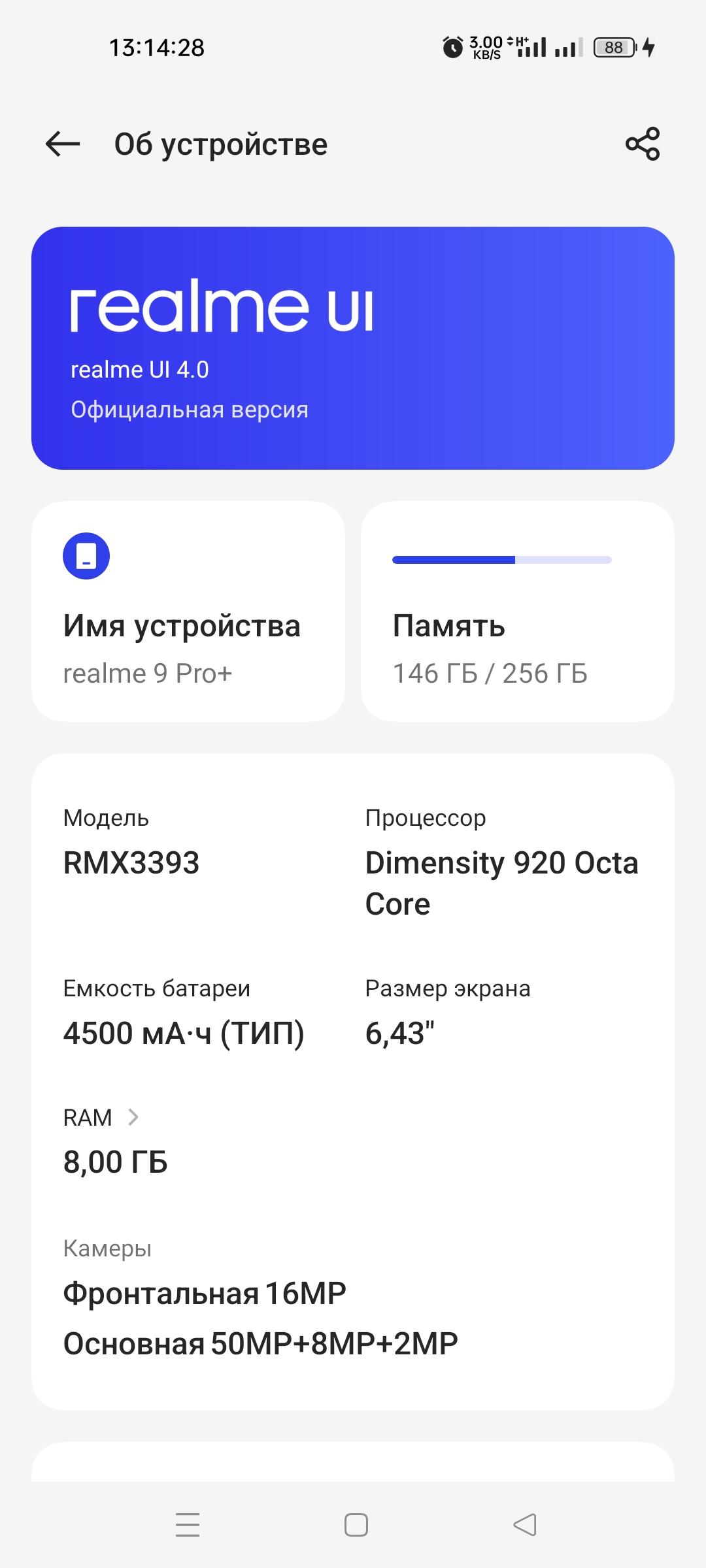 Озон приложение интерфейс. Как очистить кэш в приложении озон. Озон товары. Озон интернет магазин воронеж личный кабинет. Не работает приложение озон на андроид почему.