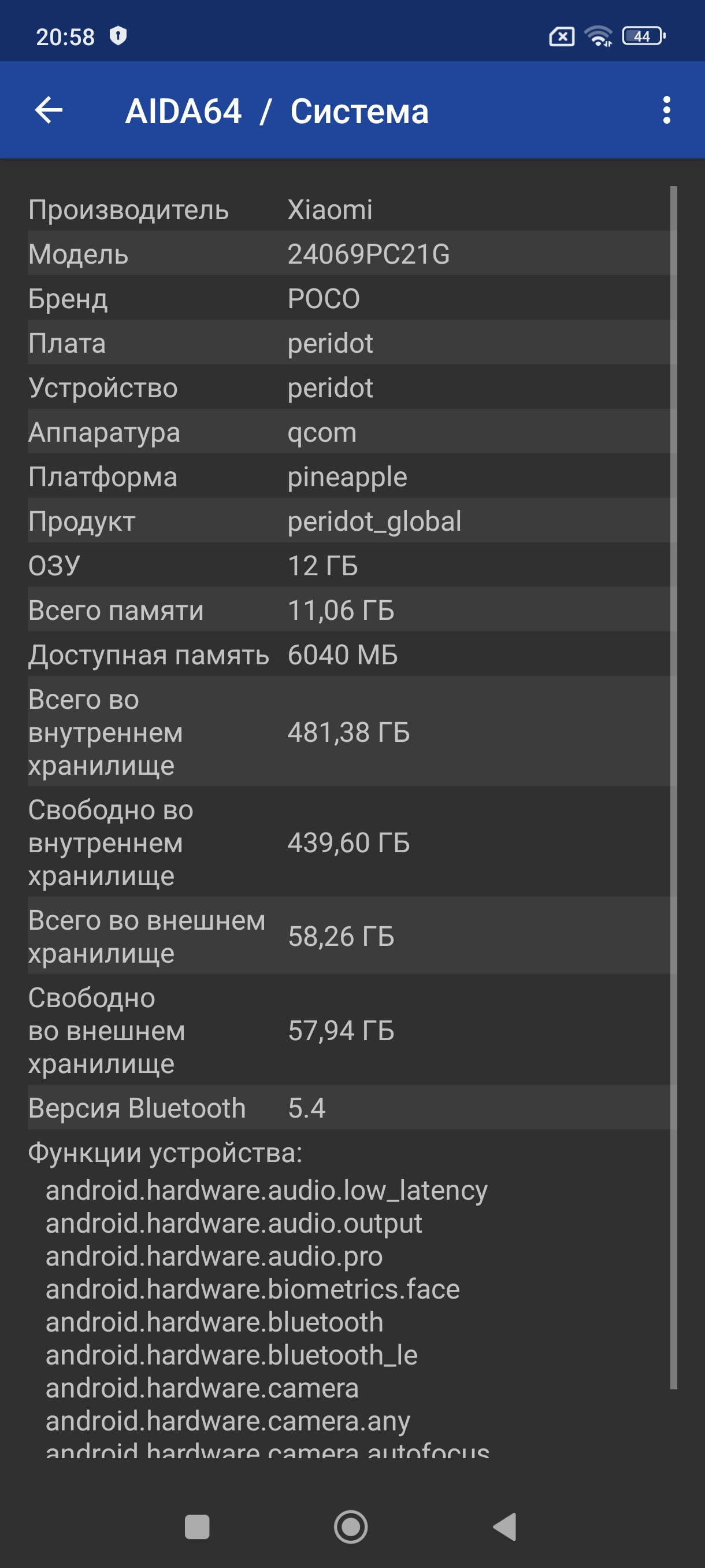Притягивающий взгляды. Обзор смартфона Poco F6 с 12 ГБ оперативной ...