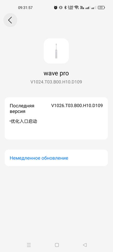 Скриншот приложения Laifen
