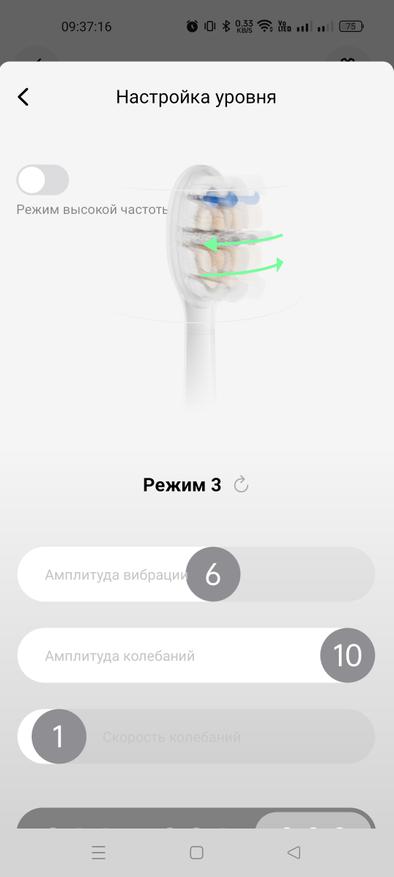 Скриншот приложения Laifen