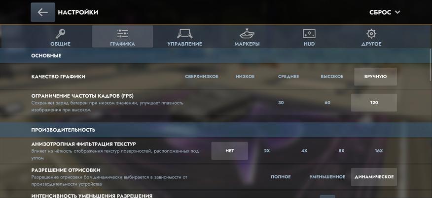 Скриншот из игры «Tank blitz»