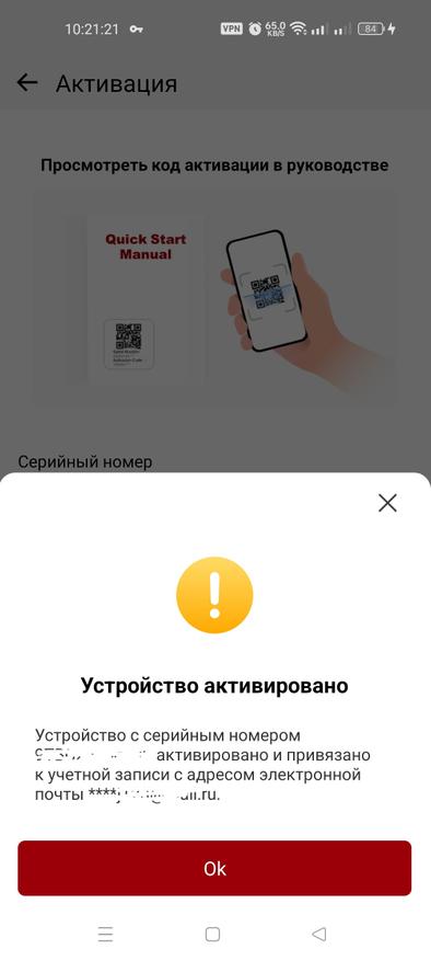 Скриншот приложения Ediag