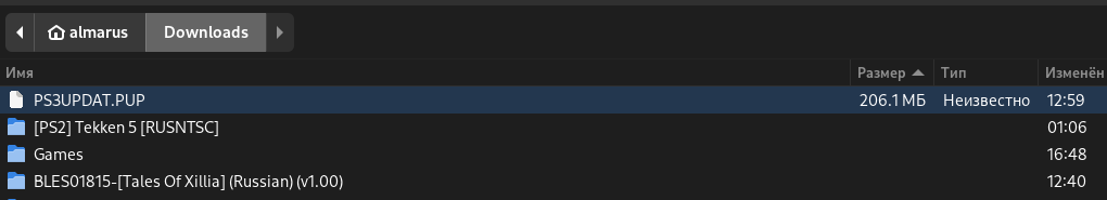 playstation 3 рут