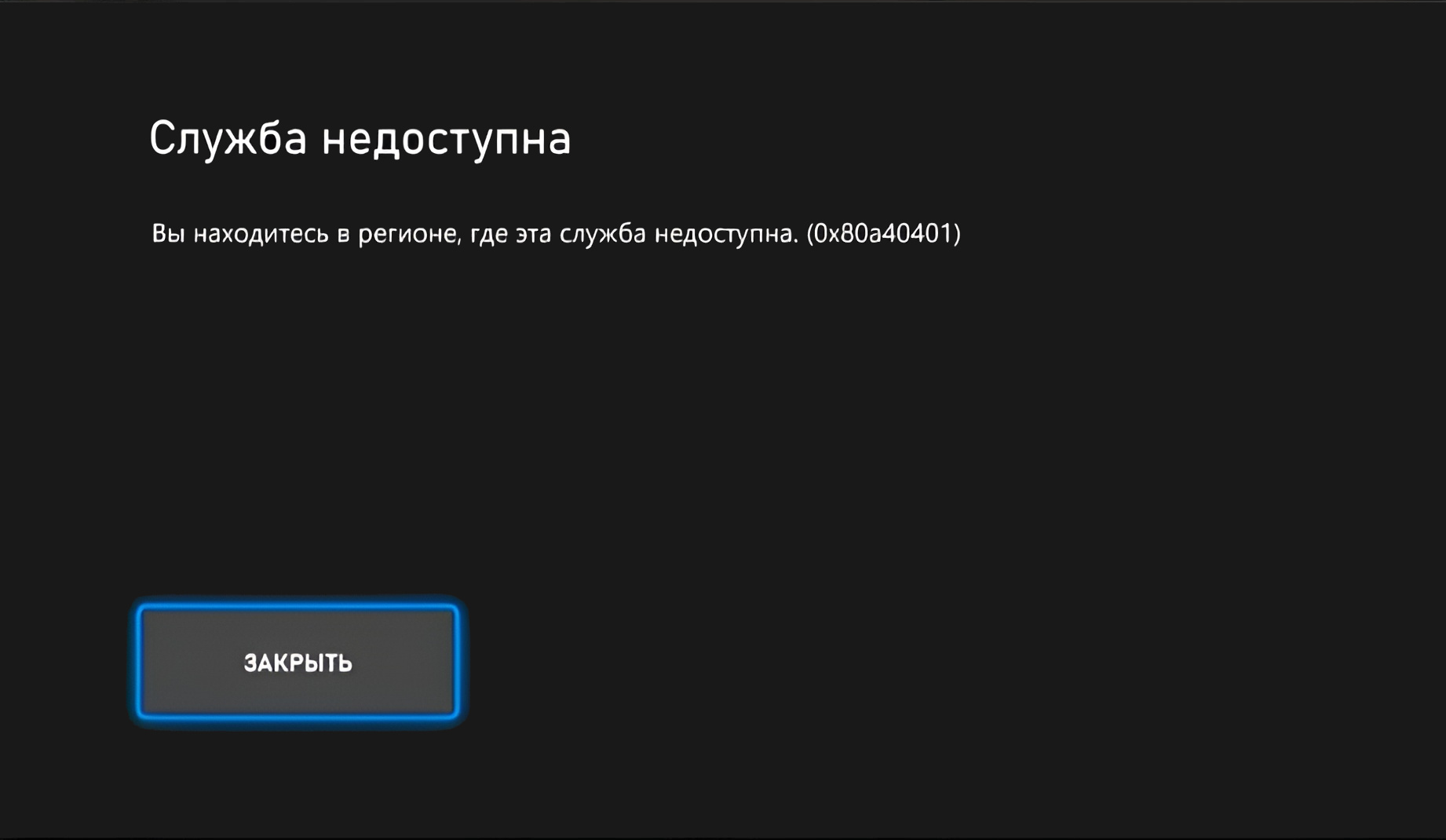 Steam казахстан провайдер временно недоступен попробуйте позднее фото 29