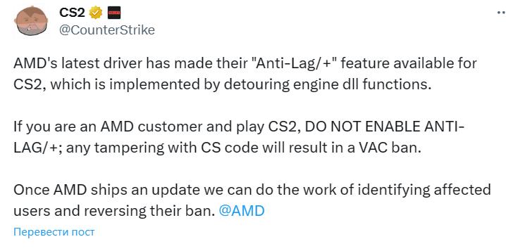 Anti-Lag da AMD pode resultar em banimentos em Counter-Strike 2