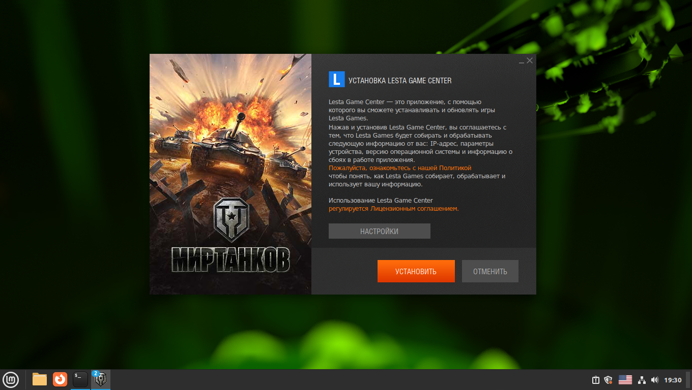 Не видит установленную игру. Не видит установленную игру