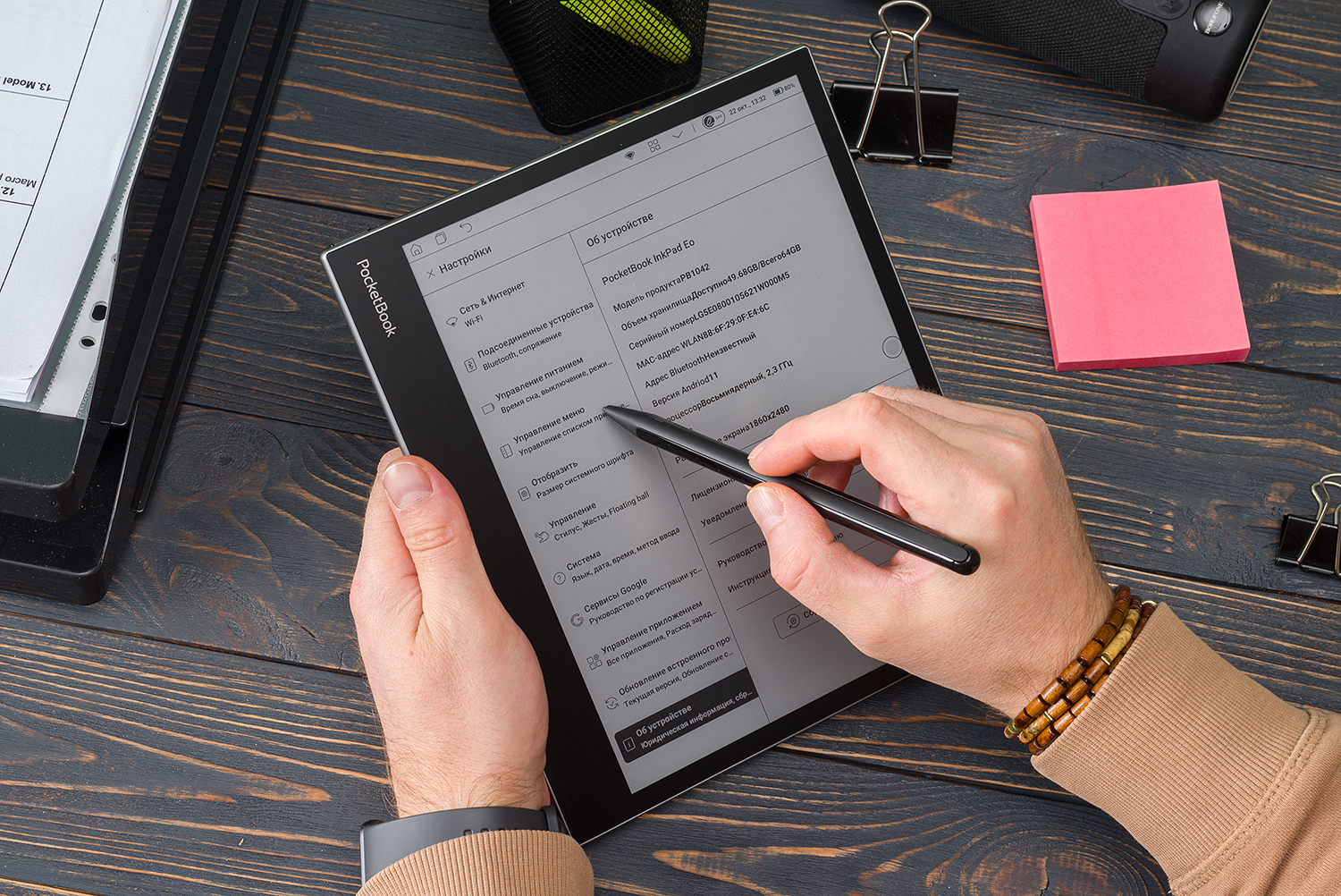 Обзор PocketBook InkPad Eo – «блокнот» со стилусом и огромным цветным ...
