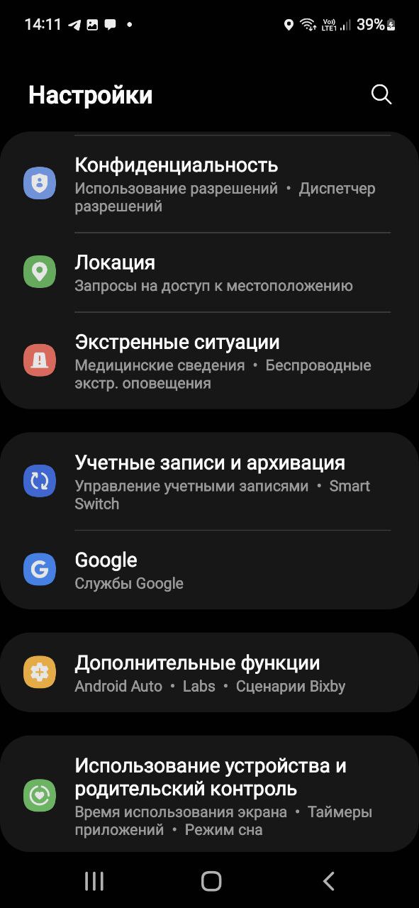 Очистка динамика звуком xiaomi