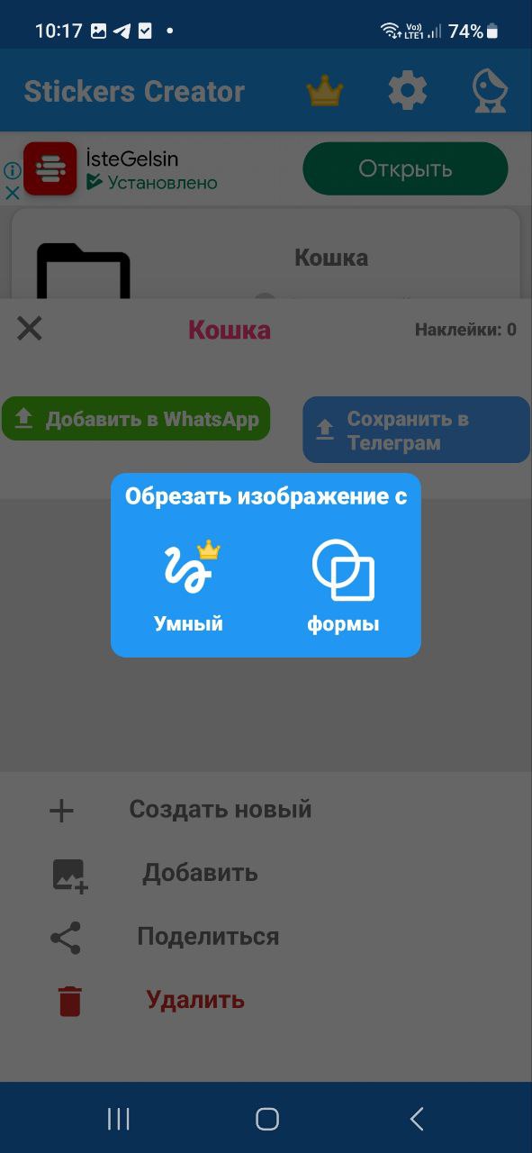 Как просто телеграм. Как просто телеграм