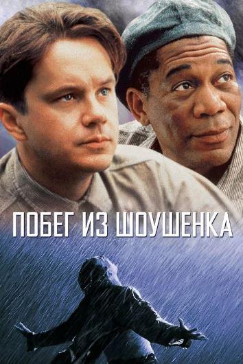 10 лучших фильмов за последние 25 лет по версии IMDB, которые вы могли  пропустить / Кино и сериалы / iXBT Live