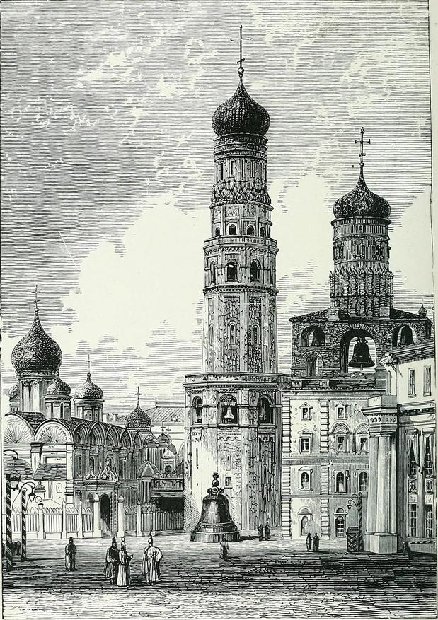 Царь-колокол и башня Ивана Великого, 1883 год