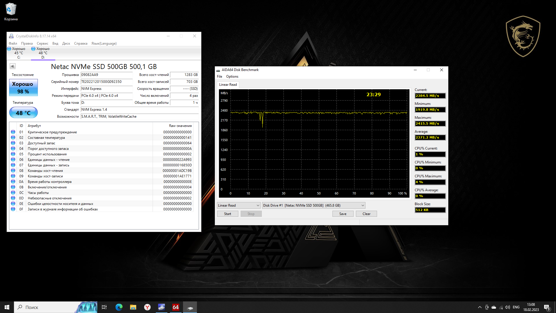 Netac NV5000 500GB NVMe PCIe 4.0 Internal SSD – Gaming Drive For PC & PS5