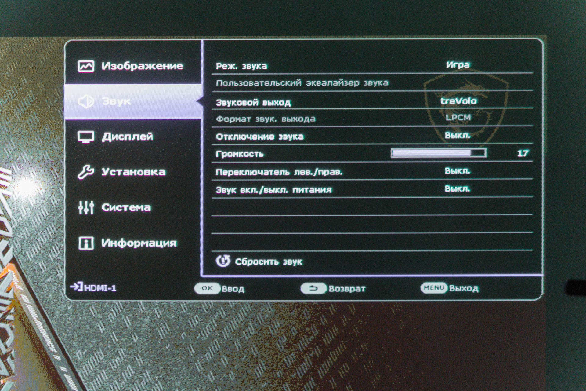 Ddc cl на мониторе что это. Меню проектора benq. ddc/ci в мониторе что это. ошибка ddc.