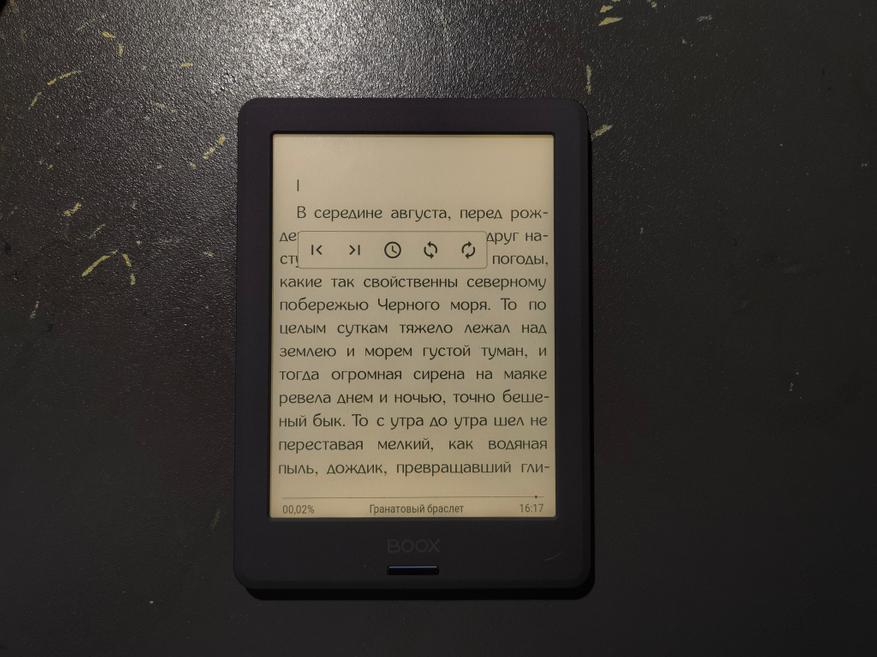 Обзор электронной книги Onyx Boox Da Vinci: базовые функции для чтения ...