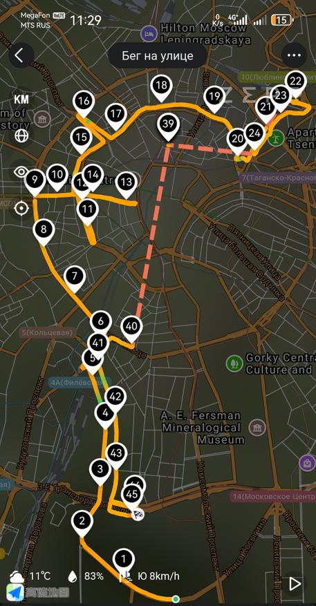 Трек Московского марафона по Amazfit