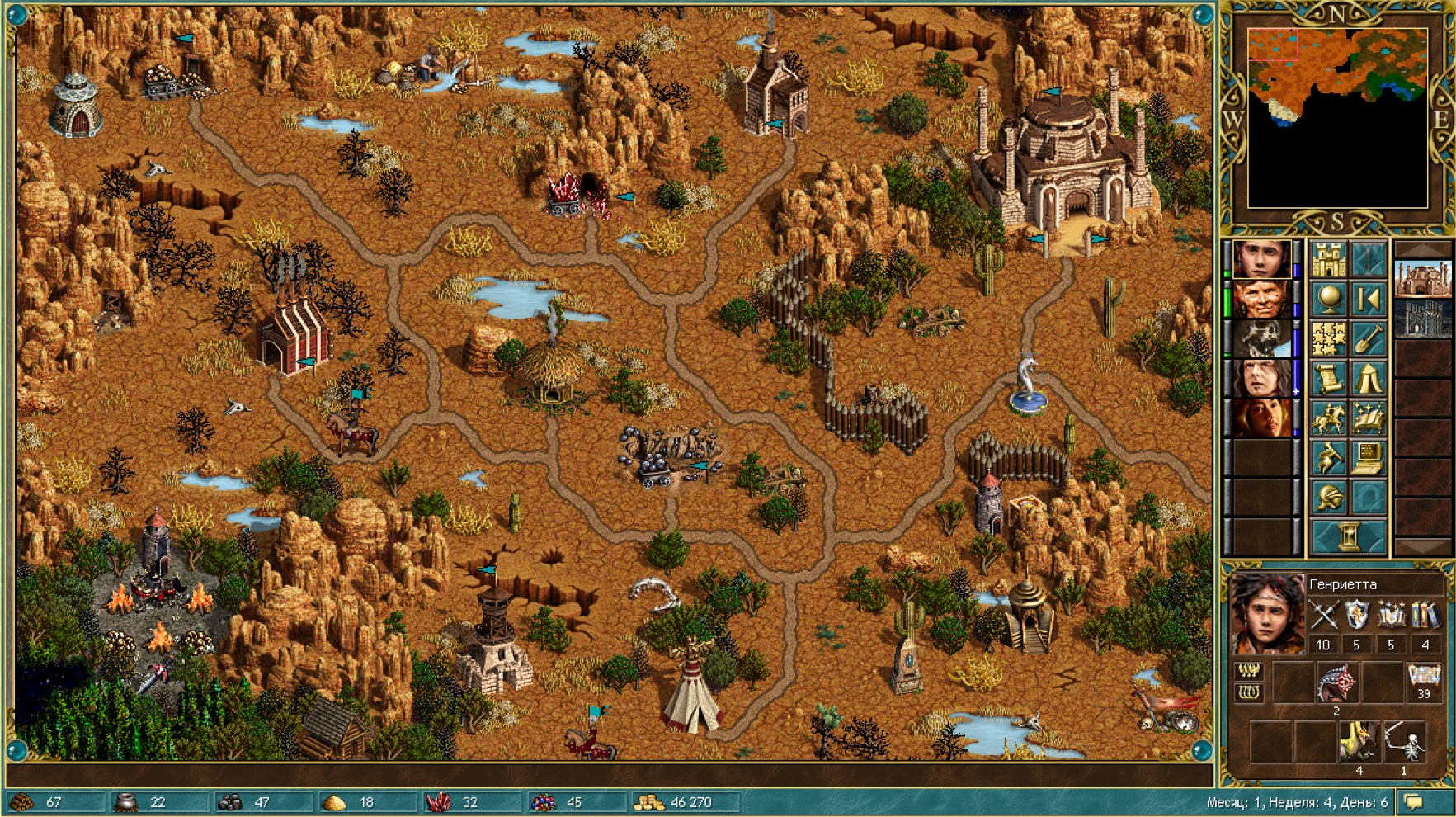 Heroes of Might and Magic III - Horn of the Abyss (Фабрика) / Игры ...