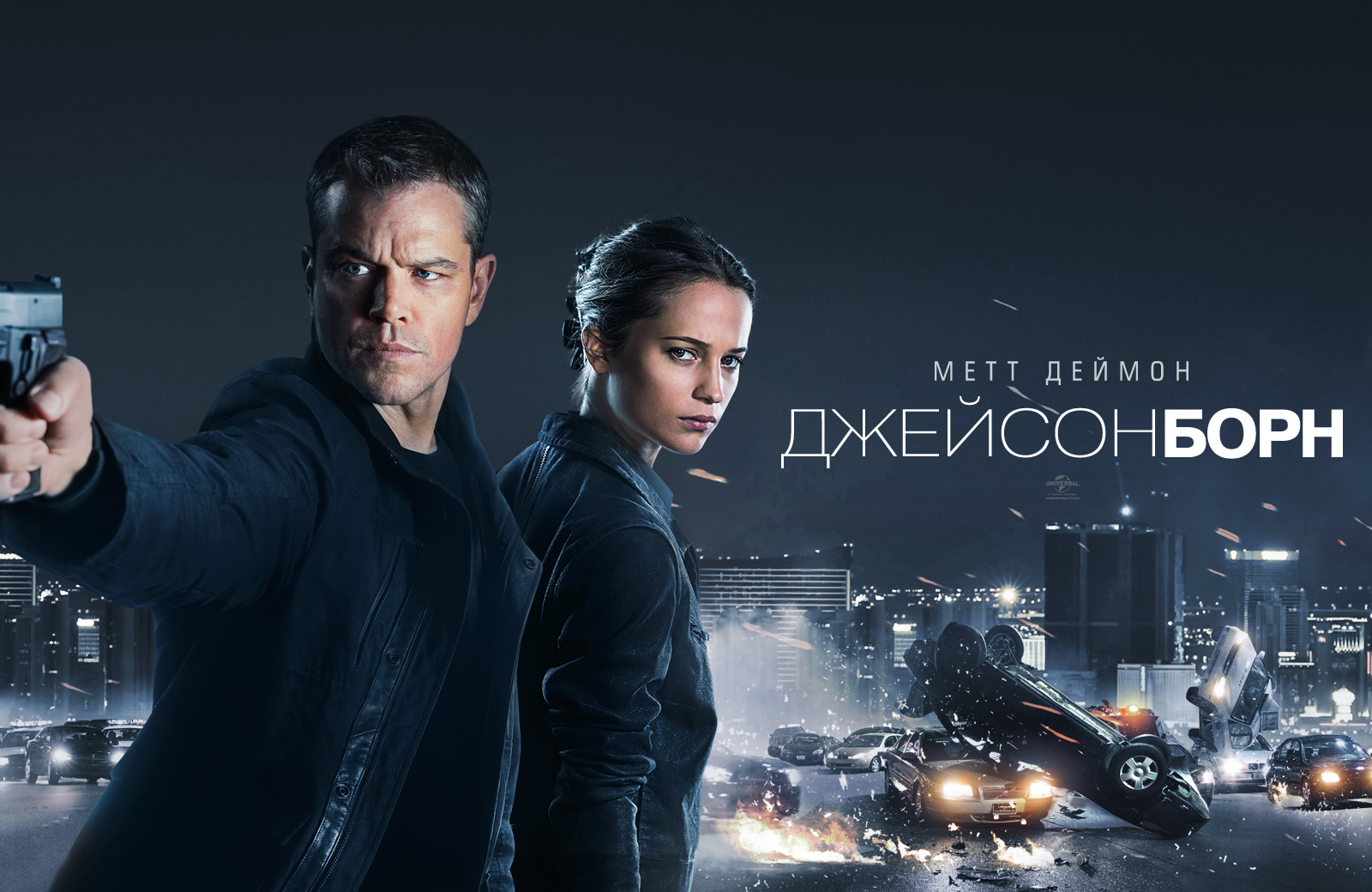 Джереми реннер борн. Ребенок маленький мальчик родился раньше беленький. Джереми реннер джейсон борн. Борн джейсон эволюция борна. Алисия викандер джейсон борн постер.