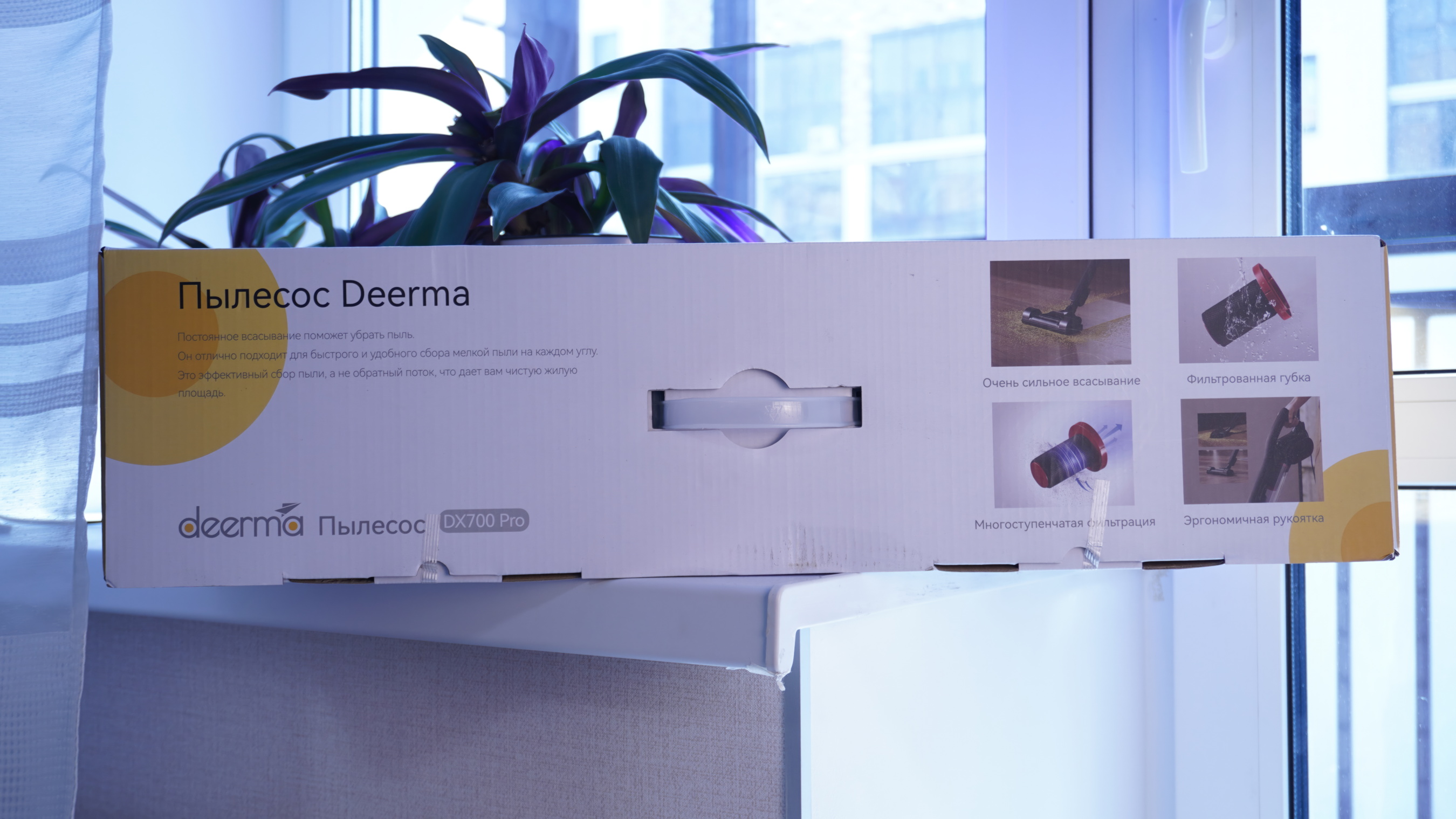 Deerma dx700 обзоры. Deerma dx700 Pro турбощетки.