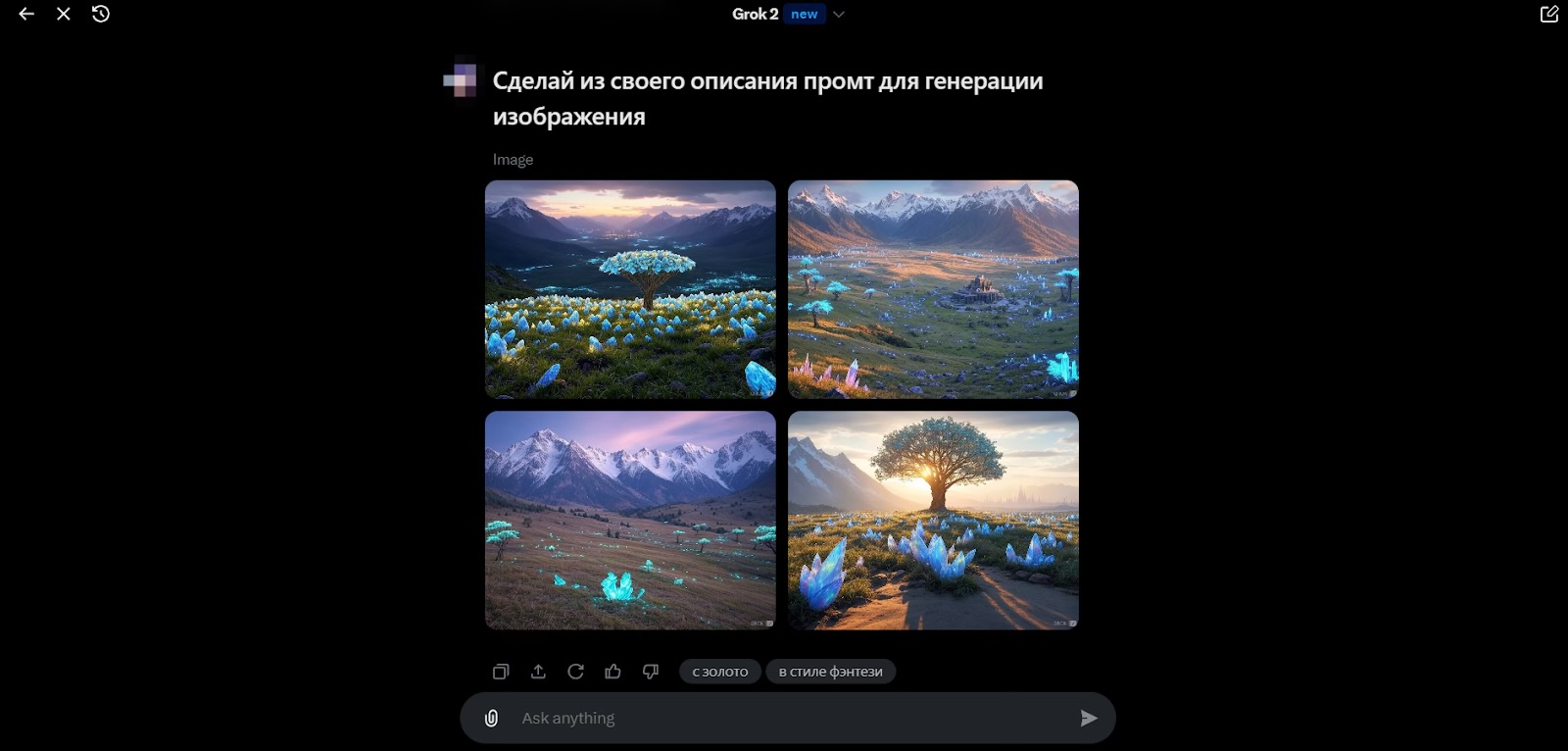 Программа Для Сравнения Фотографий На Схожесть