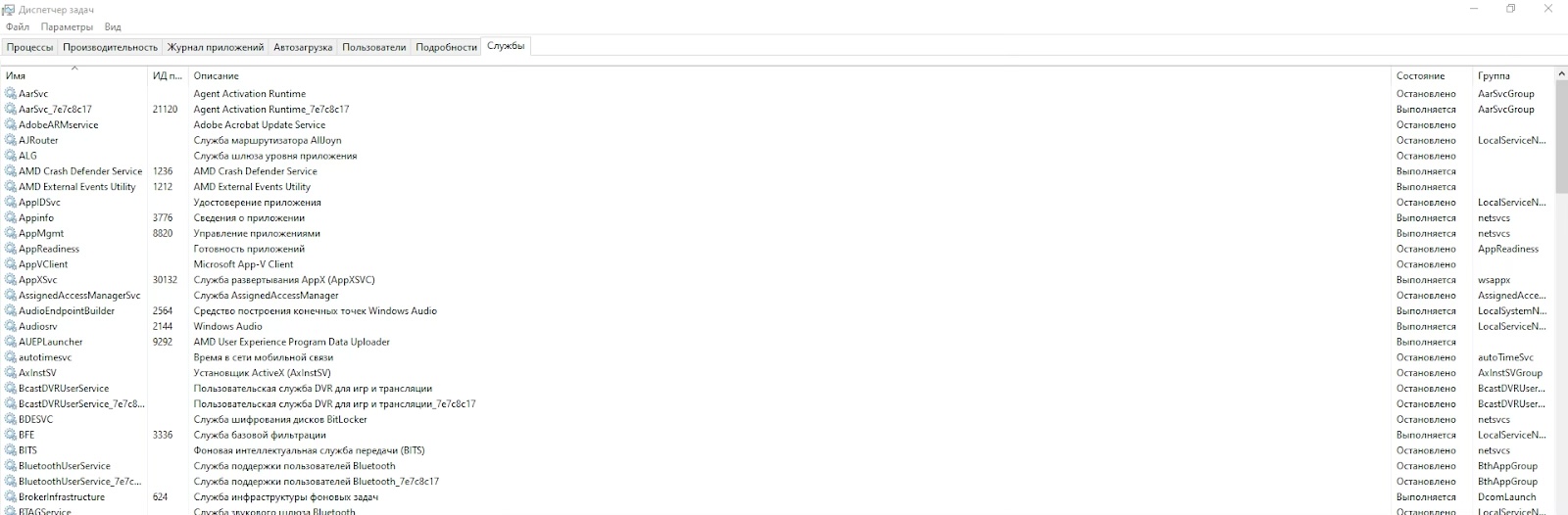 Как работает вис. Как работает вис