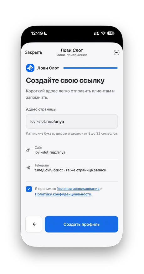 Очевидно, но отпишусь, что клиенты будут платить напрямую специалисту. Сервис ничего у себя не удерживает