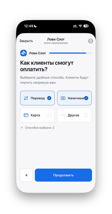 В способах оплаты выбрал перевод и наличные