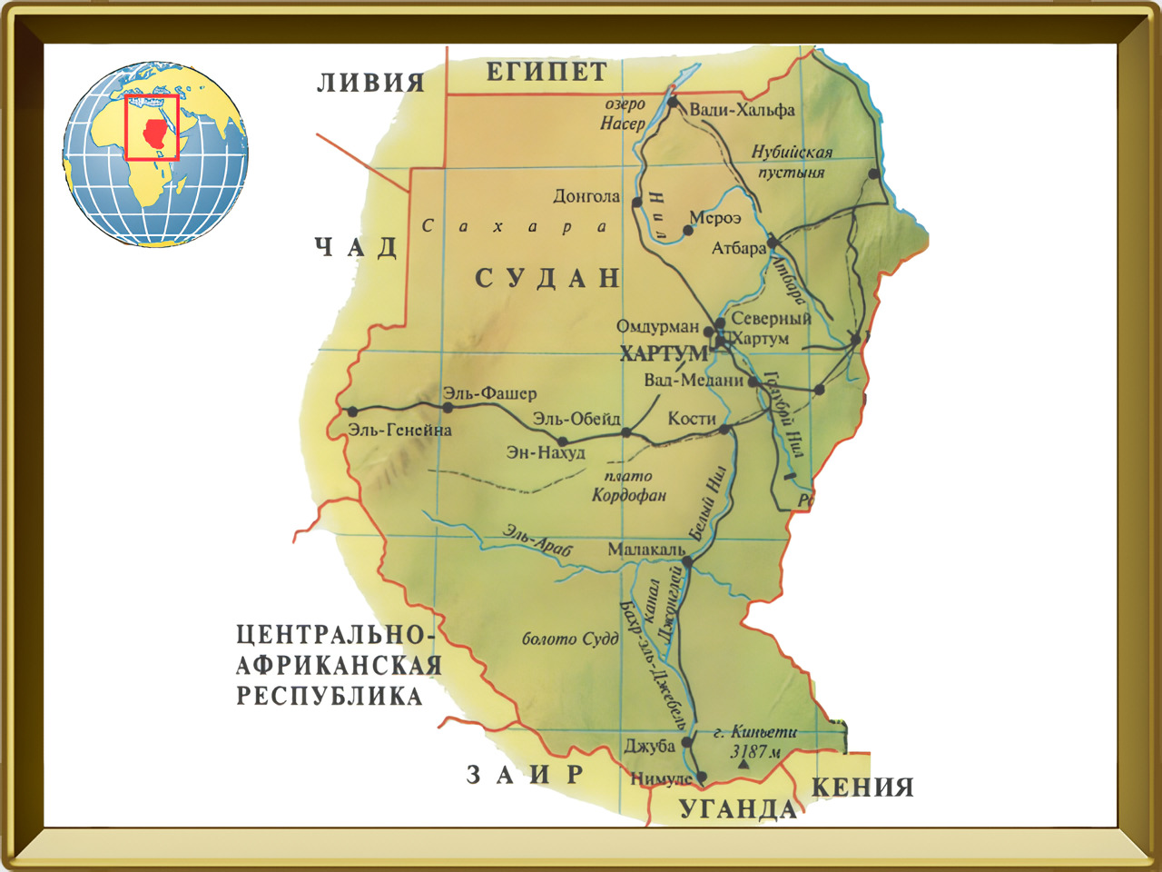 Где нагорье дарфур. Государство Судан на карте. Судан на карте Африки. Государство Судан на карте Африки. Судан в 19 веке карта.