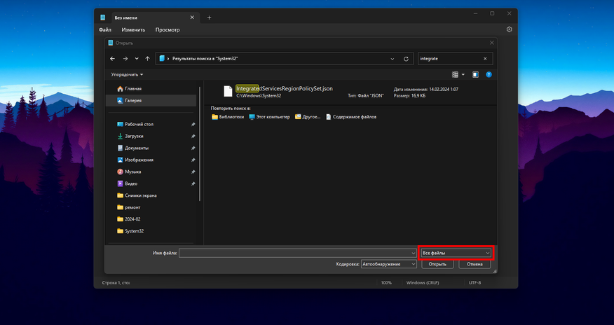Предпросмотр файлов в windows 10. Как редактировать windows 10. Как поменять пользователя в windows. Заменить имя пользователя windows 10. Параметры (windows).