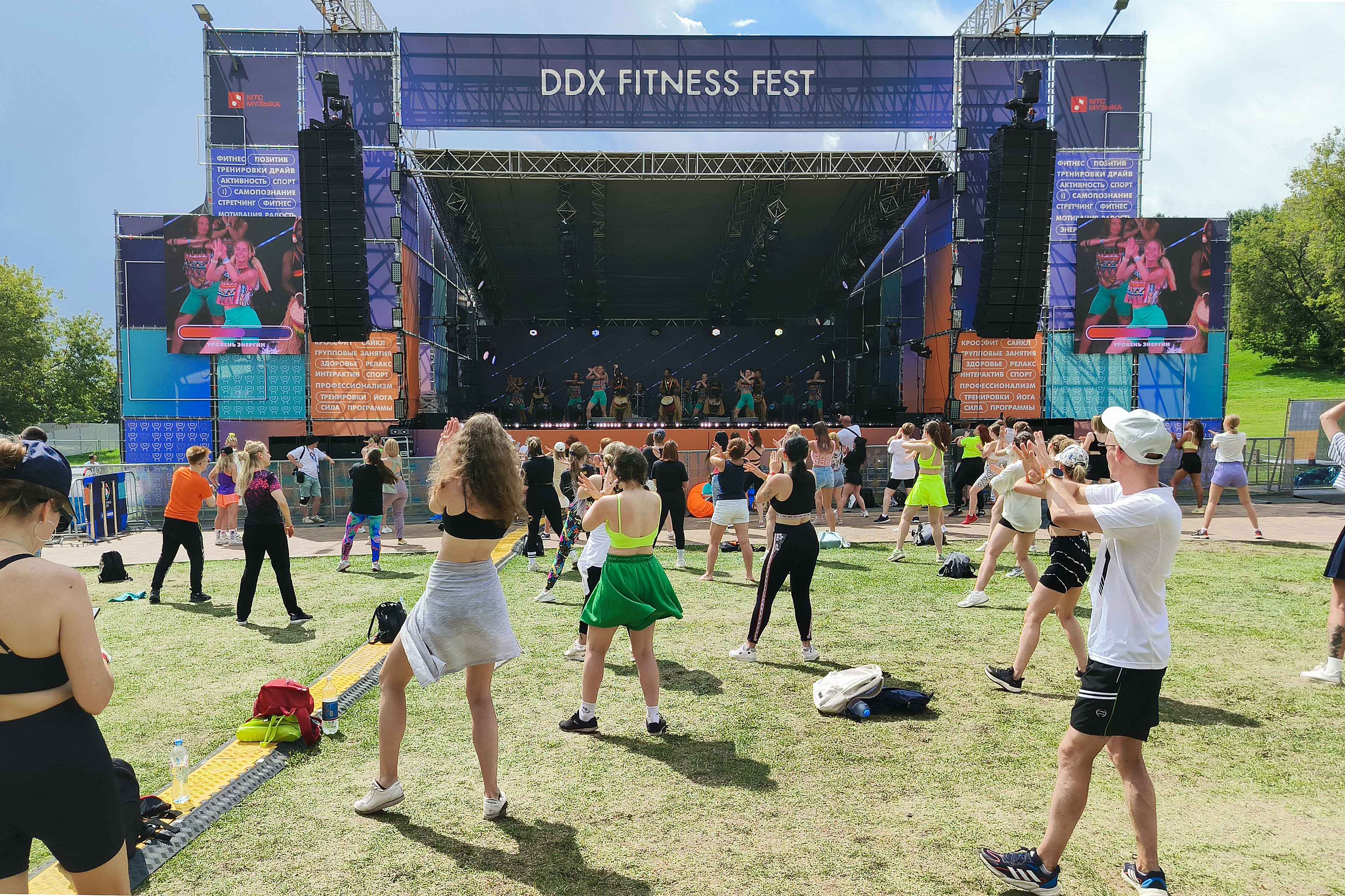 Ddx fitness fest. Спортивные выходные. Fitness fest пмр. Фитнес фест 2024. Ddx fitness fest.