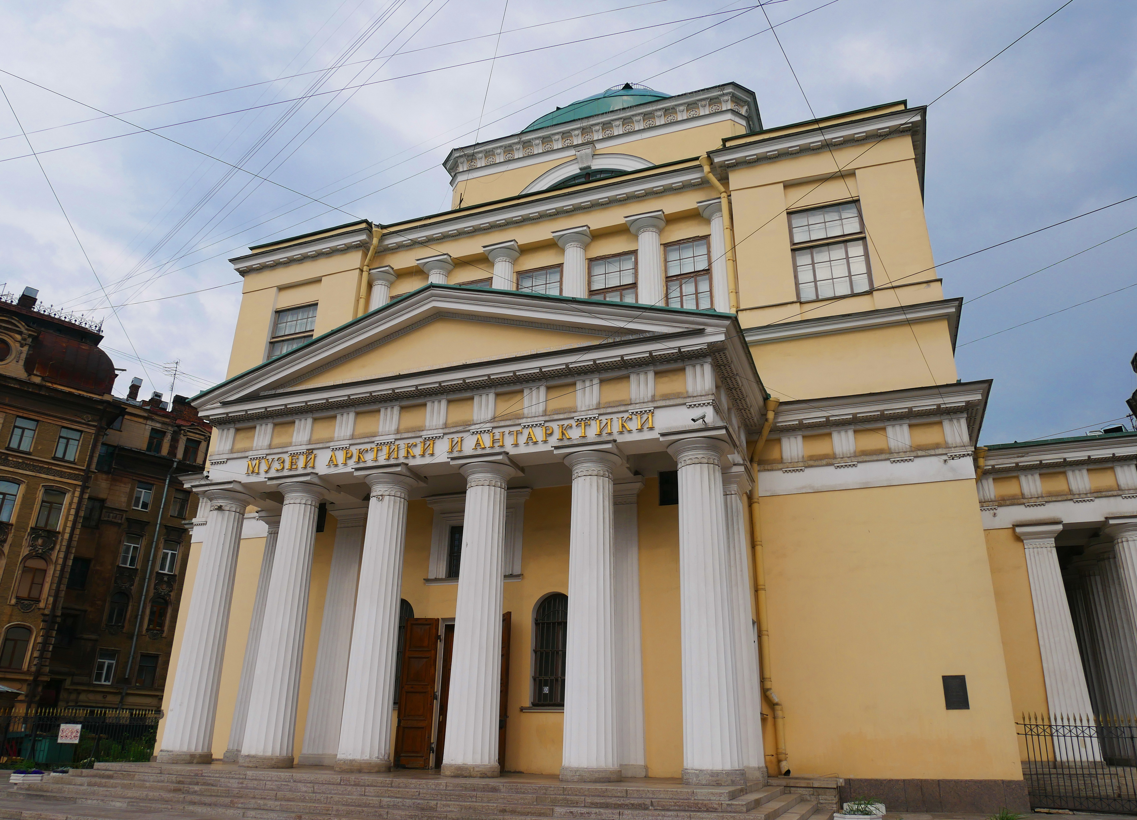 Музей Арктики и Антарктики в Санкт-Петербурге / Путешествия и туризм / iXBT  Live