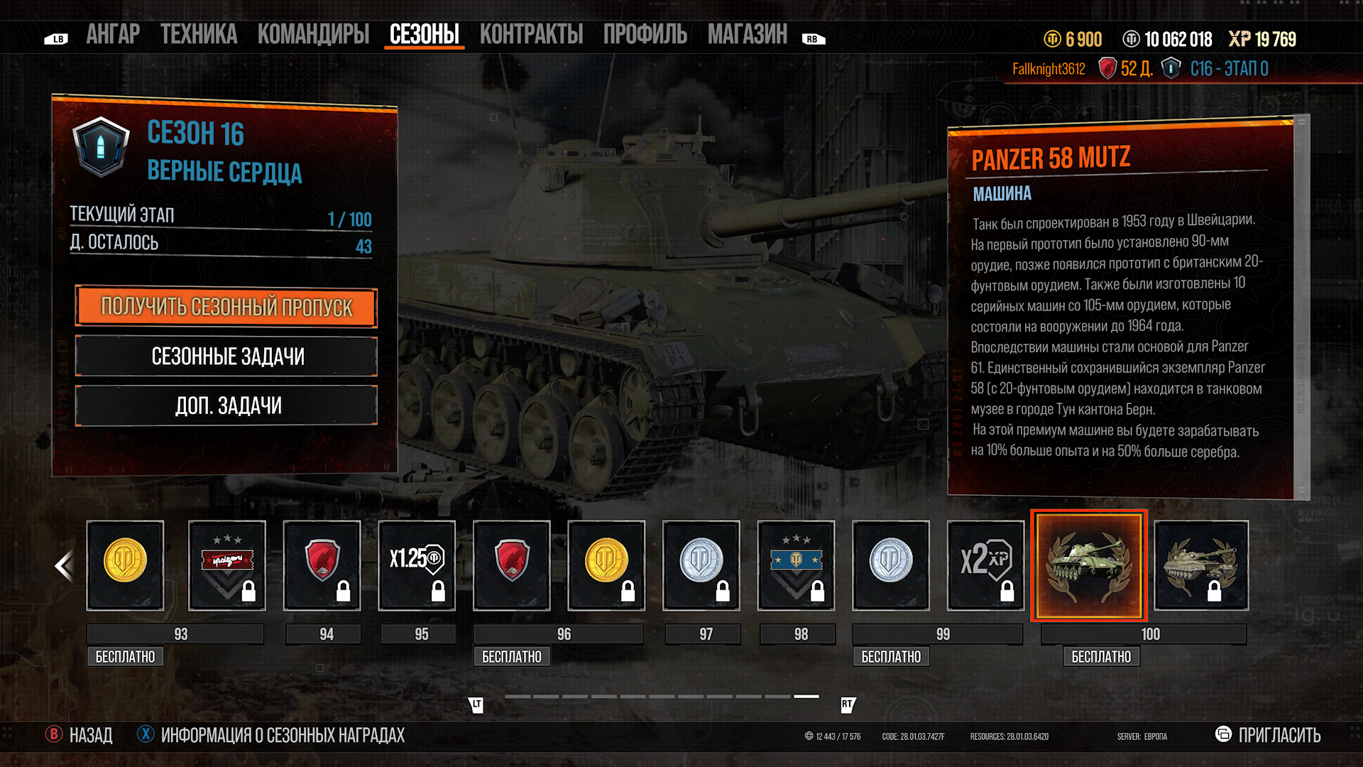 World of tanks или dota фото 78