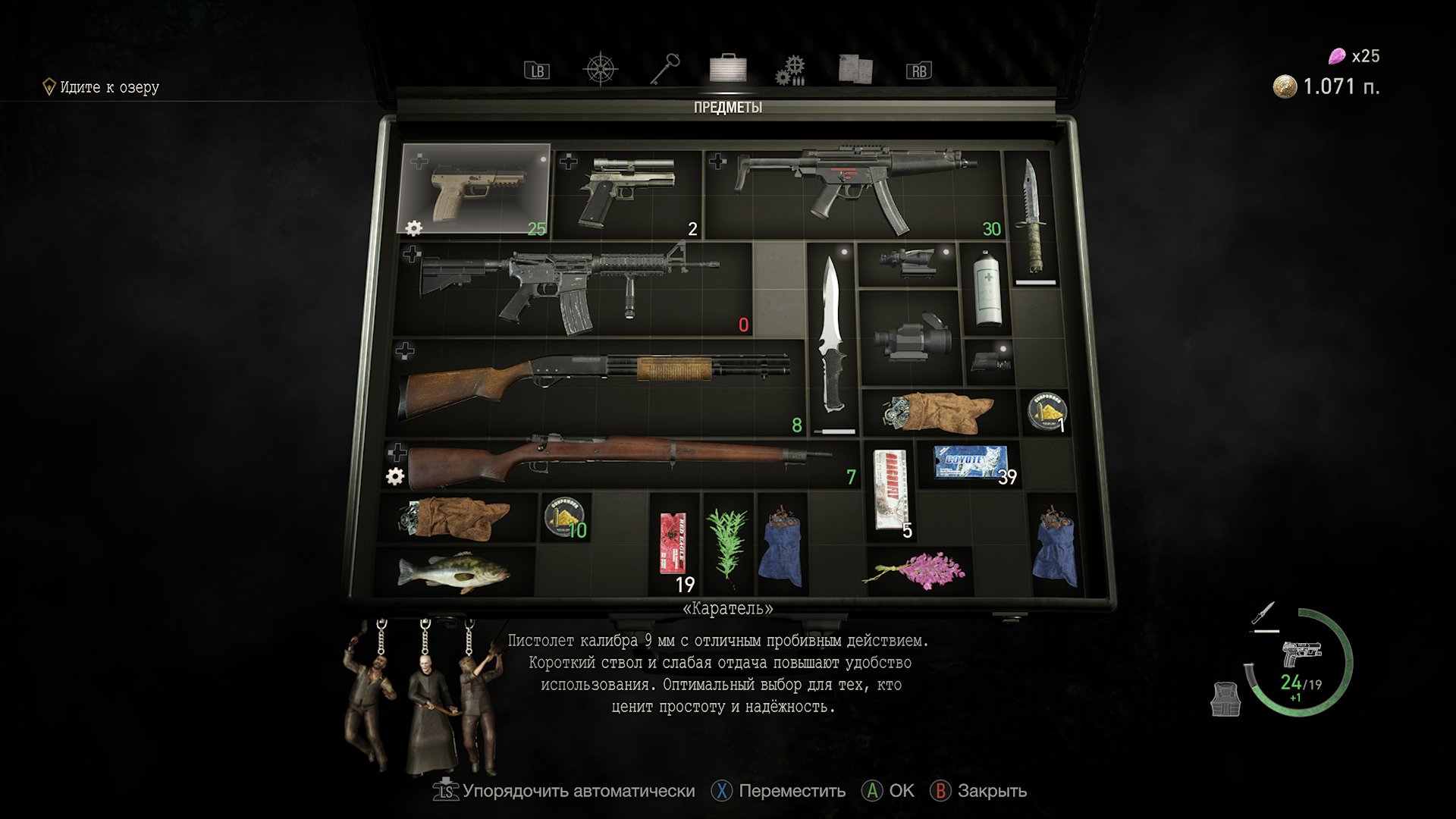 Resident Evil 4 Купить Ключ Steam