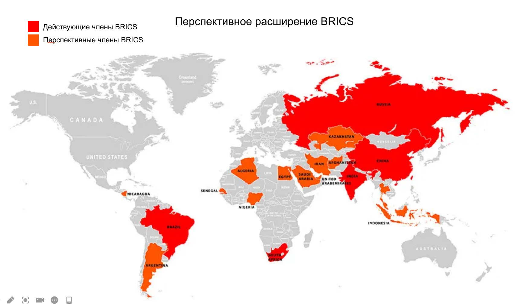 БРИКС расширяется. Страны БРИКС на карте 2023. Расширение БРИКС карта. Страны Brics на карте. Сколько людей в мире на 2024 год