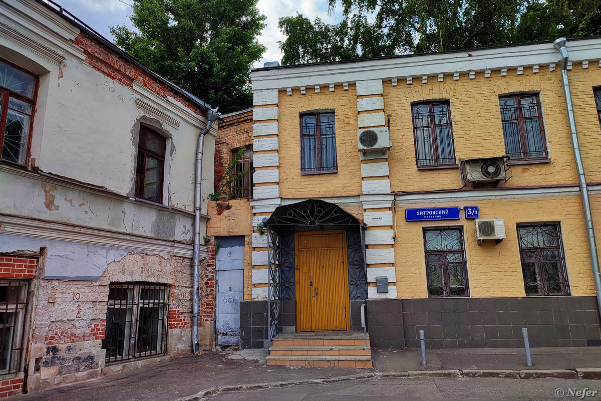 Улица хитровка. Хитровская площадь. Дом Ярошенко на Хитровке, Москва. Хитровские дворы.