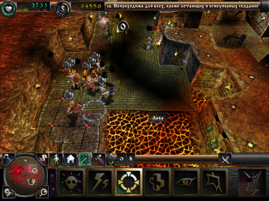 Dungeons ii