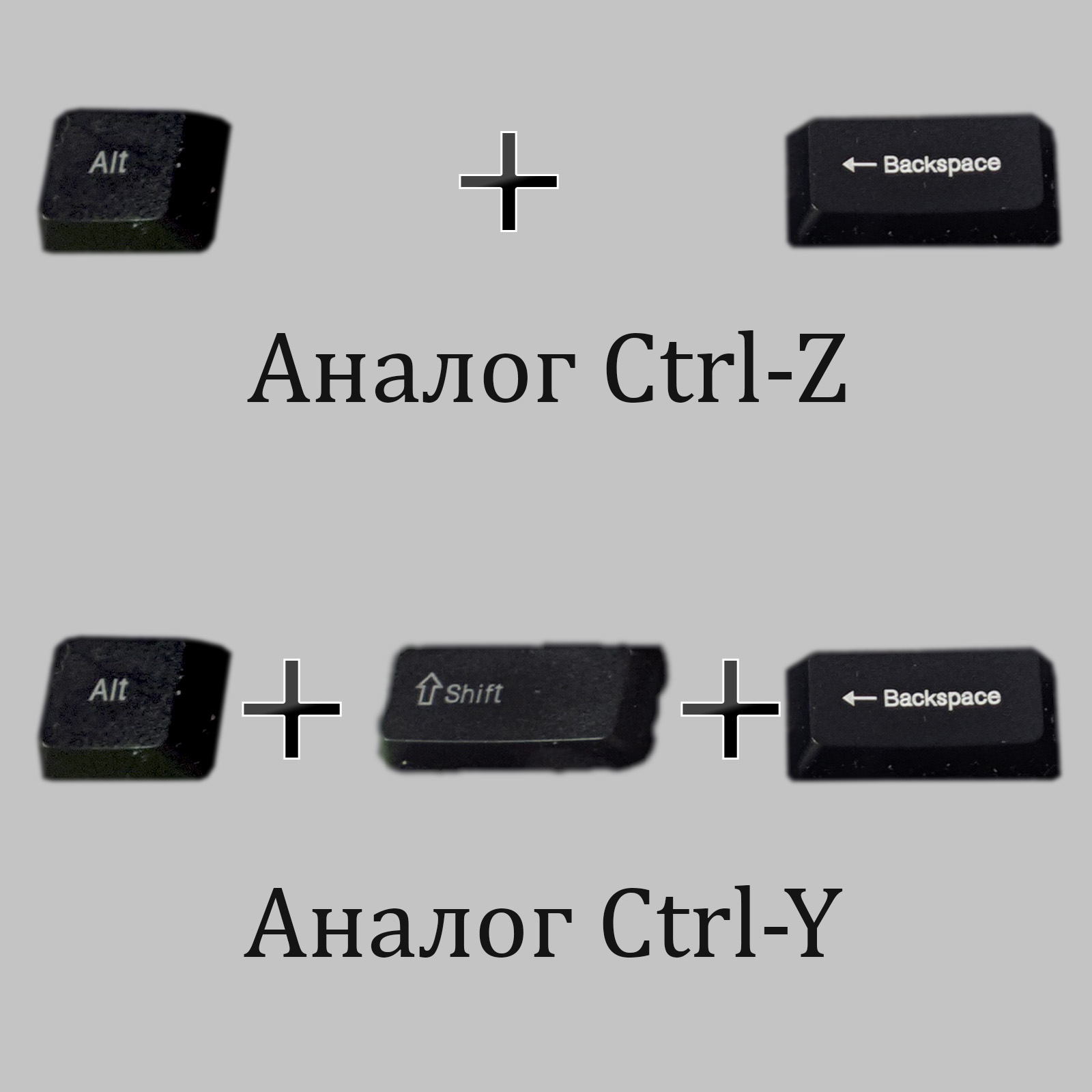 Alt shift backspace. Alt shift backspace
