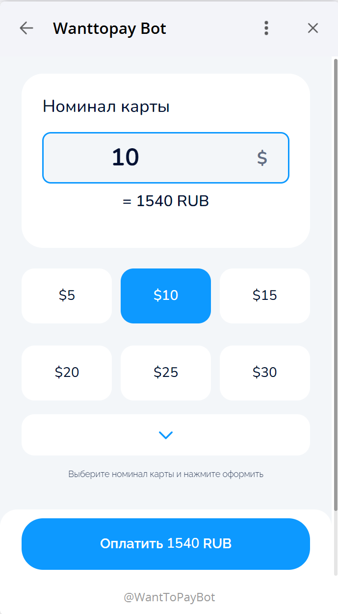 Как купить предоплаченную карту Visa или MasterCard с комиссией 12% и ...