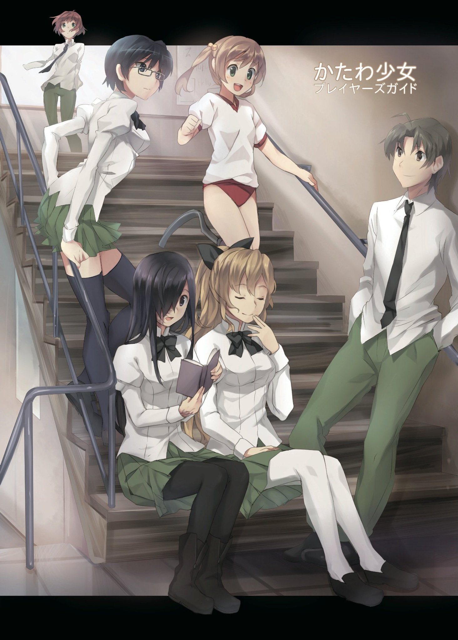 Katawa shoujo вики фандом фото 5