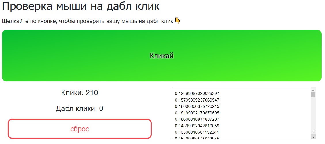 Обзор беспроводной мыши Harper Gaming Barrett WGM-07 / Мыши, клавиатуры ...