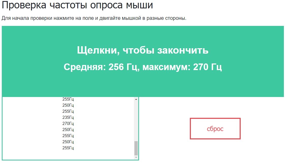 Обзор беспроводной мыши Harper Gaming Barrett WGM-07 / Мыши, клавиатуры ...