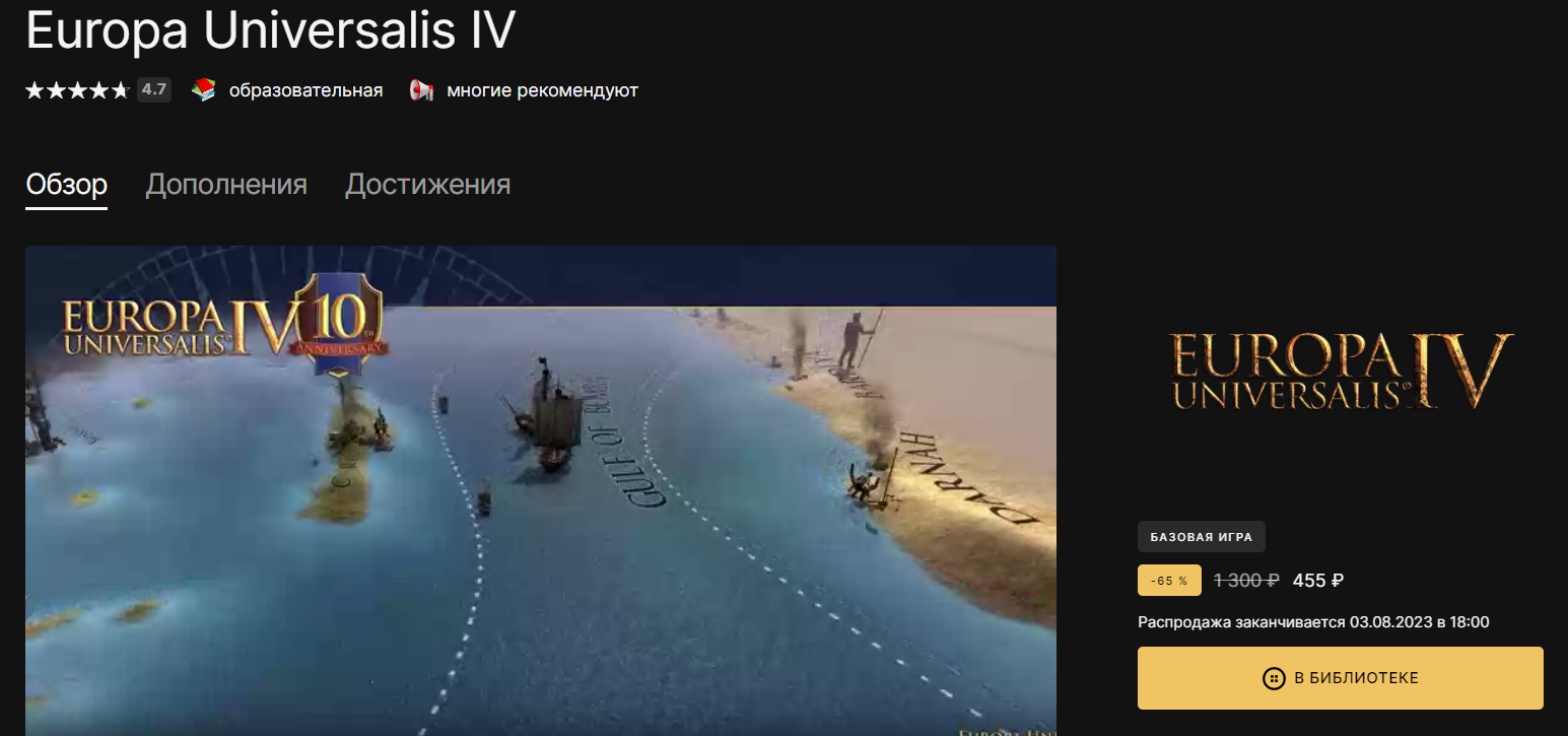 Раскрыта новая бесплатная игра в Epic Games / Игры / iXBT Live