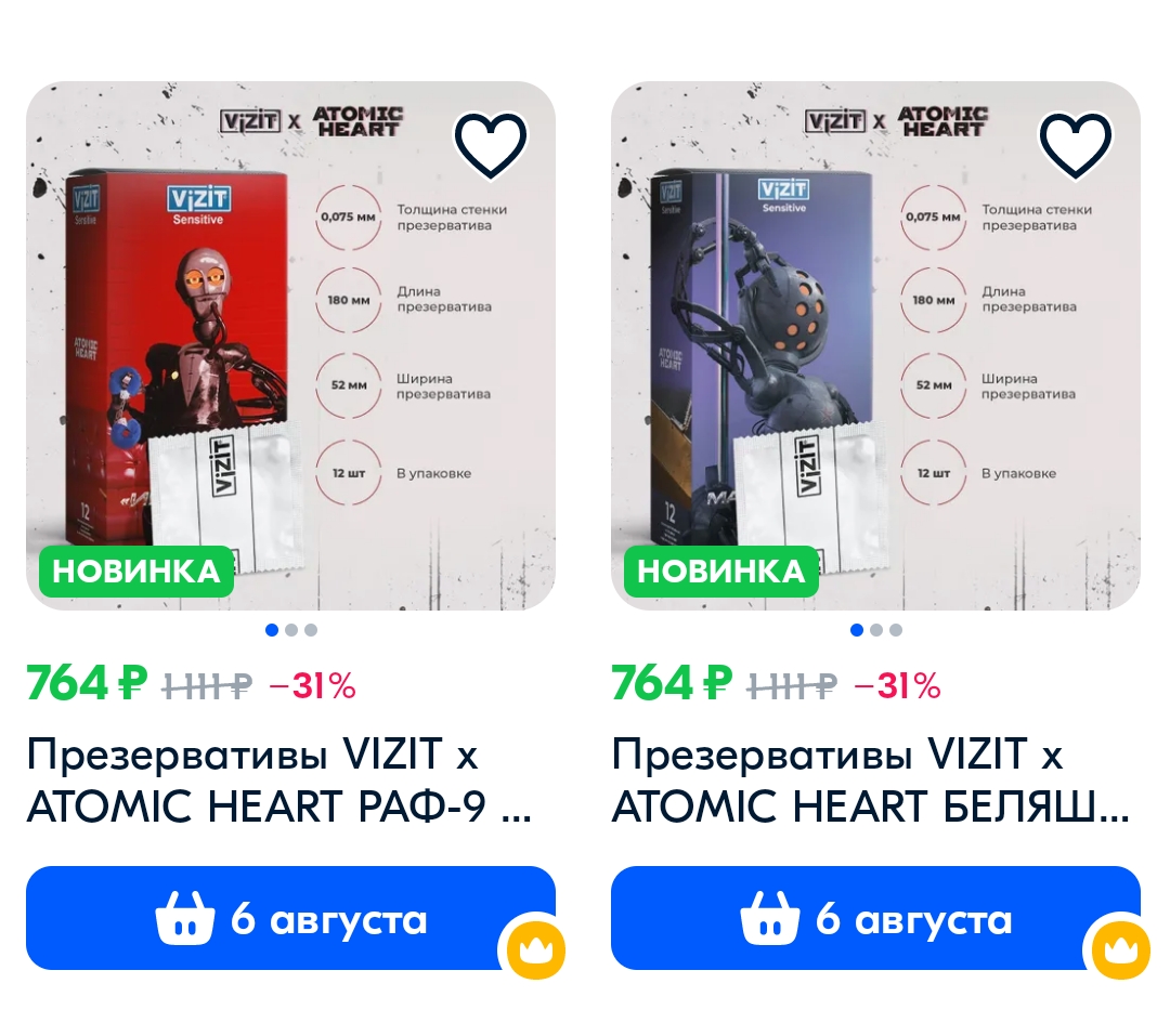 Vizit Hi Tech Sensitive Atomic Heart Купить