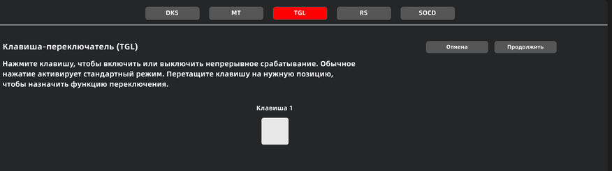 TGL