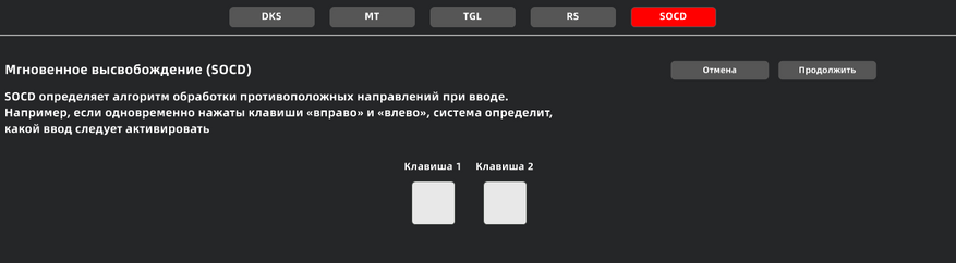 SOCD