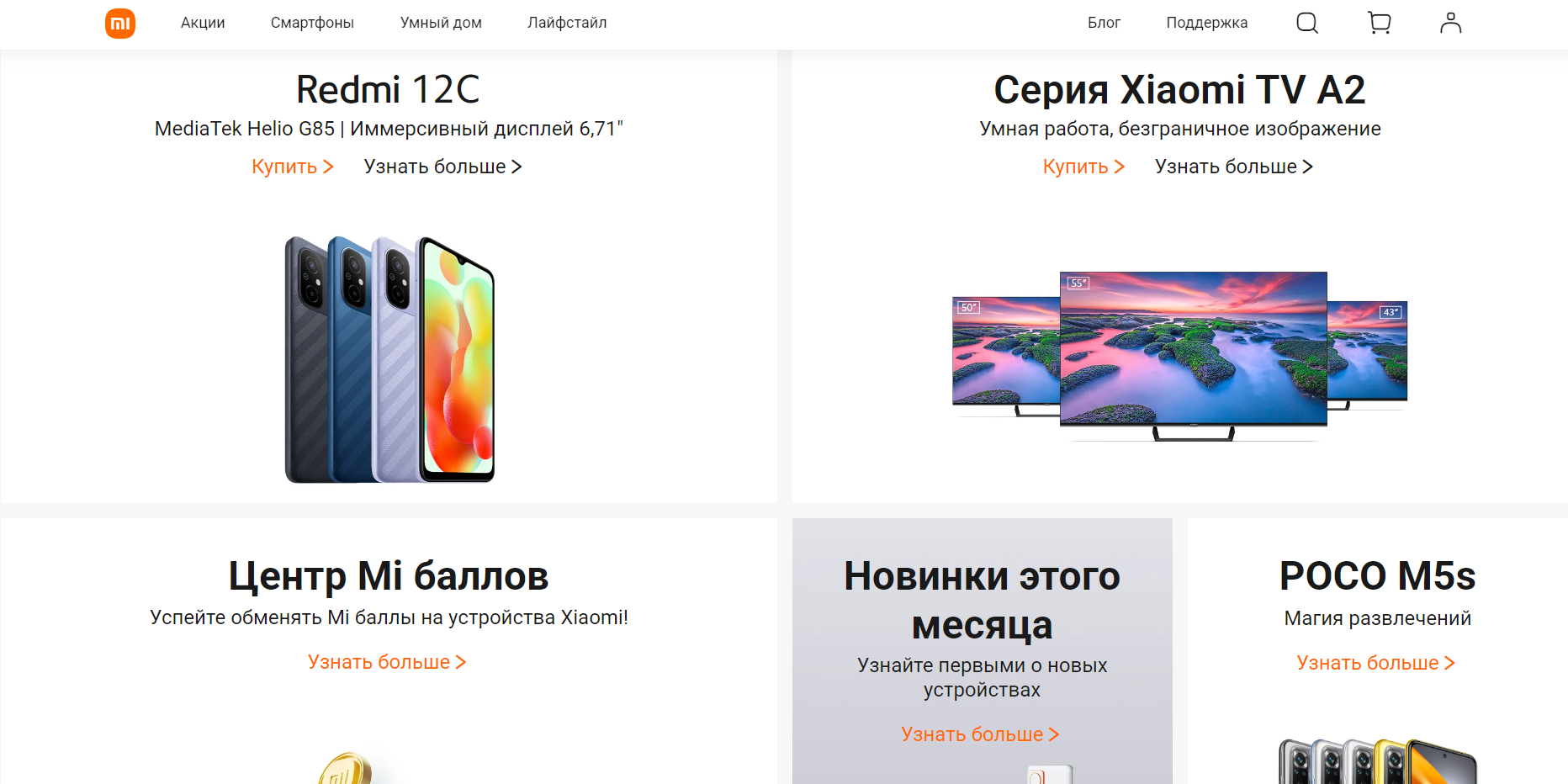 Лучший смартфон 2023 года в россии. Самый громкий смартфон 2023. Топ смартфонов 2023 цена качество.